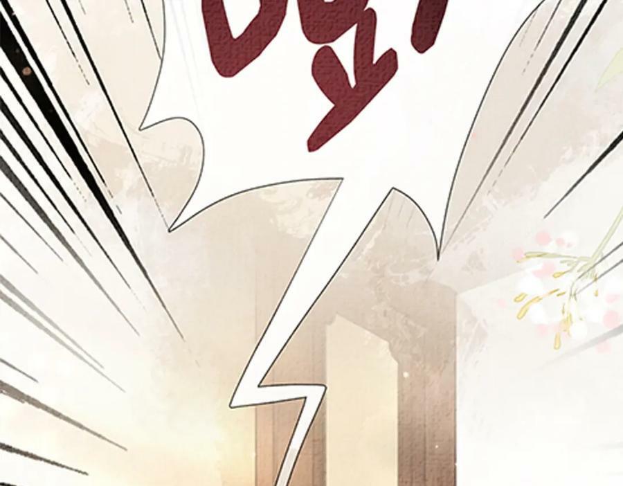 第75话 兑现约定？113
