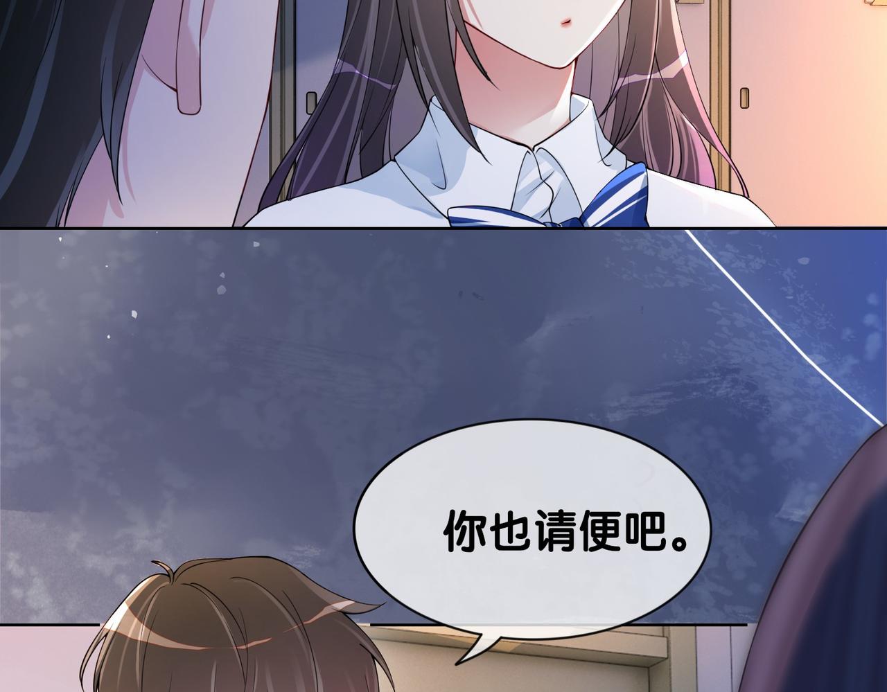 第26话 我信你！45