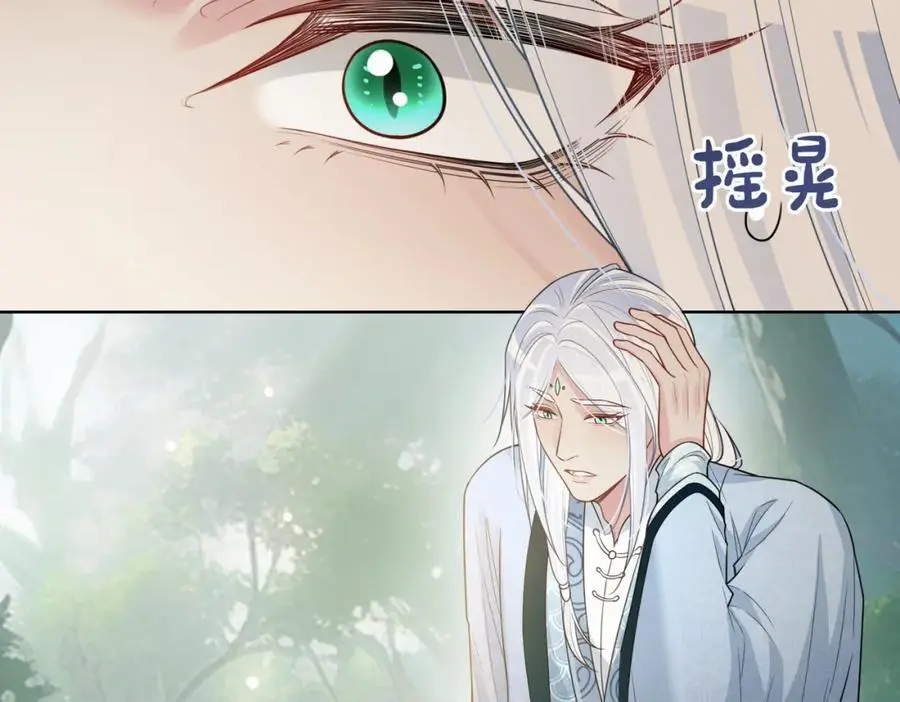 第141话 被要求归还肉身43