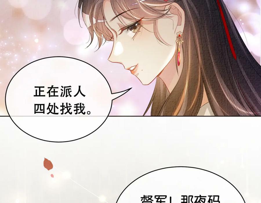 第70话 我要的是你的心35