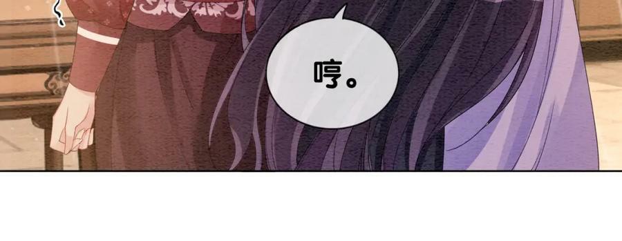 第54话 你究竟是什么人？82