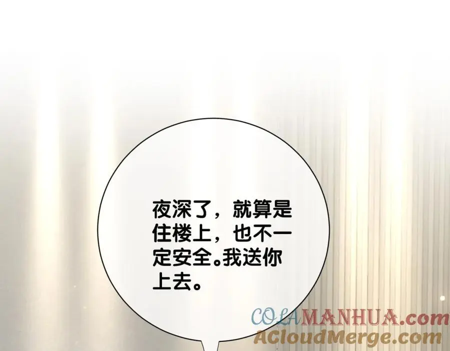 第115话 （加更）二人感情升温40