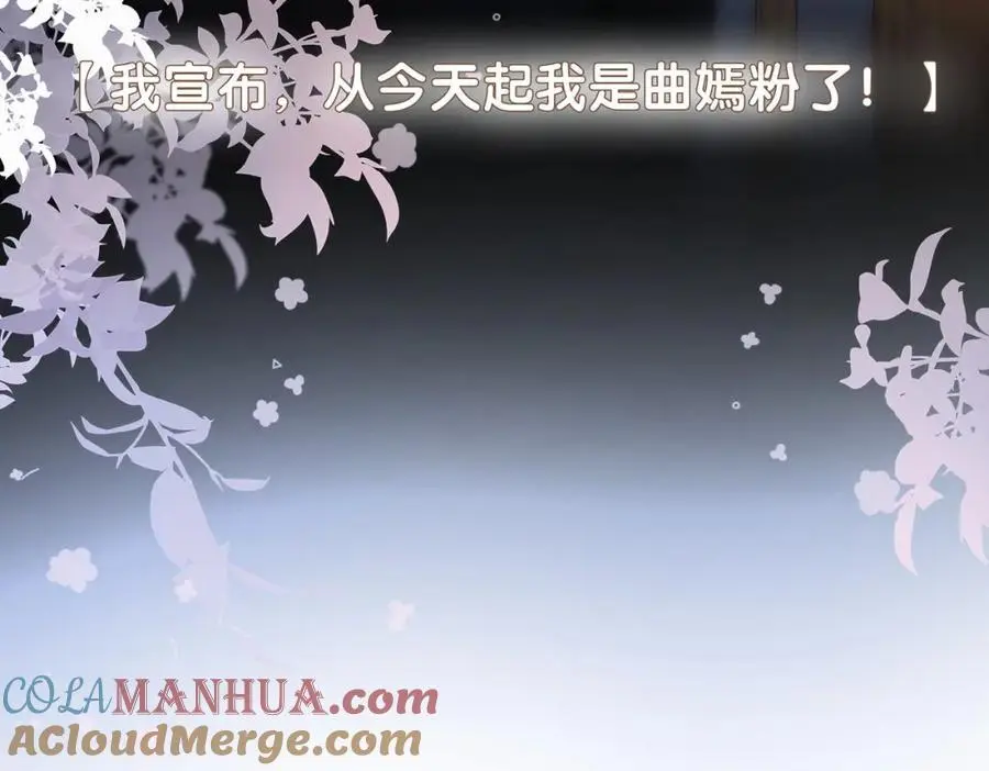 第113话 顾南庭强力助攻56