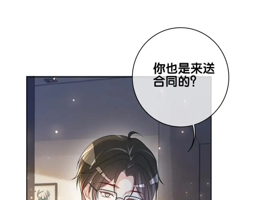 第118话 热烈追求37