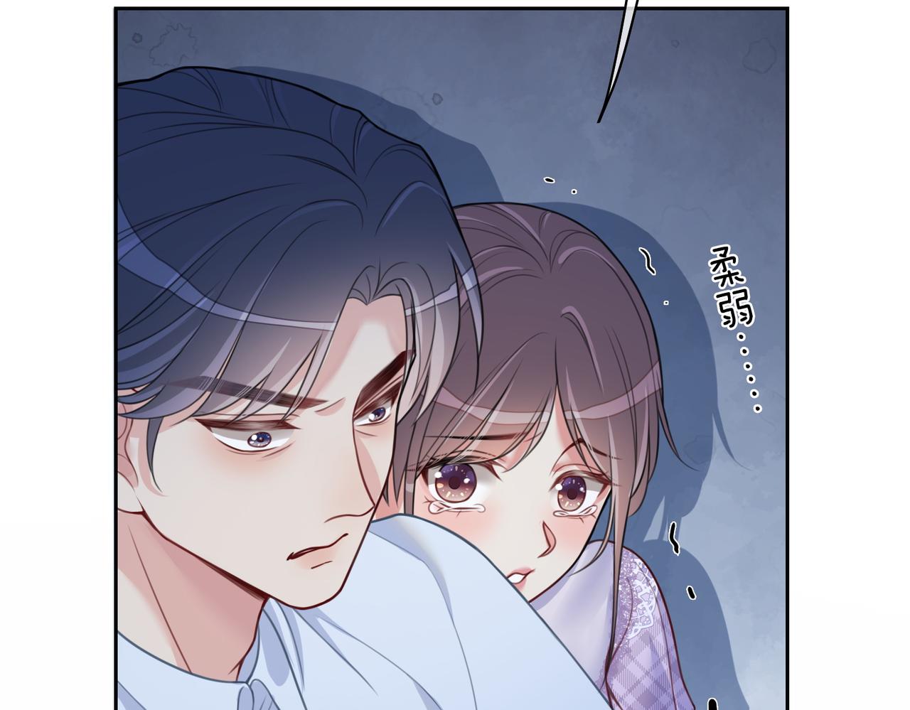 第4话 打你还需要挑日子吗？57