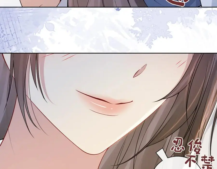 第119话 高能吻戏教学71