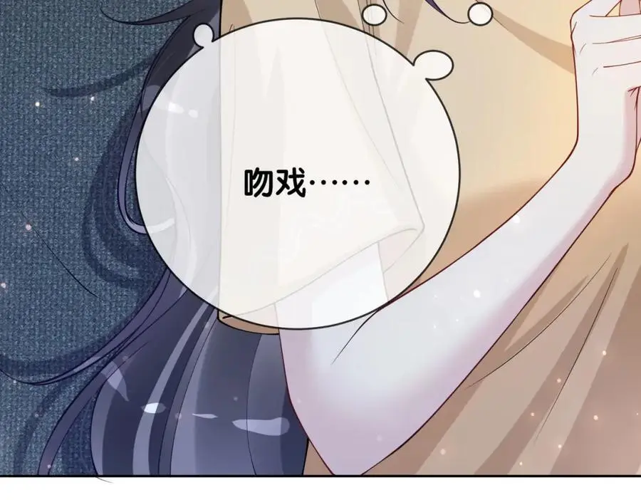 第118话 热烈追求105
