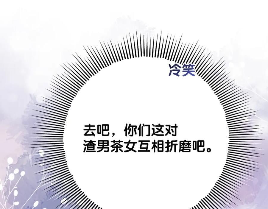 第94话 网友见面啦！35