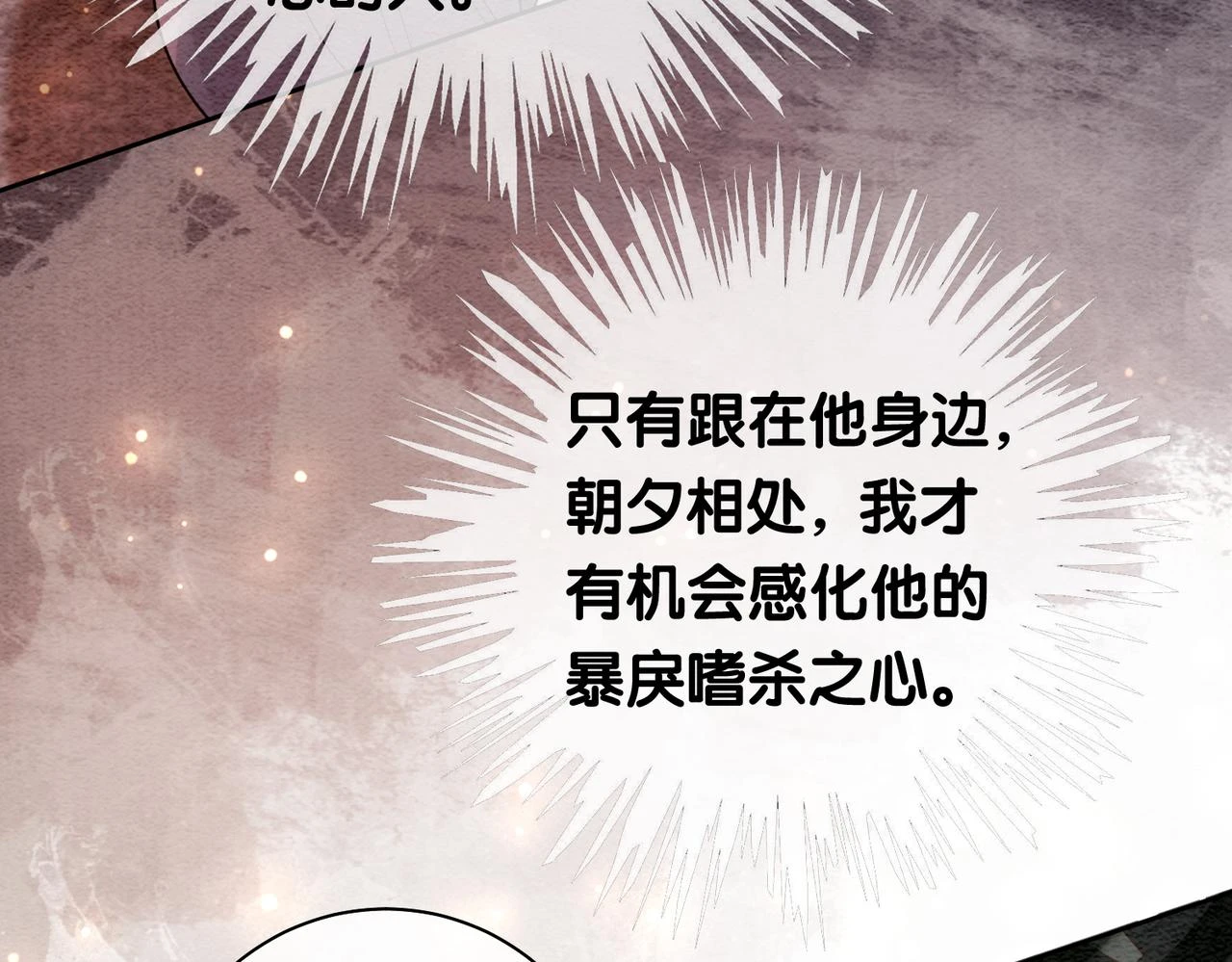 第48话 取她性命？74