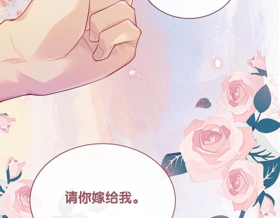 第104话 穿书进入娱乐圈43