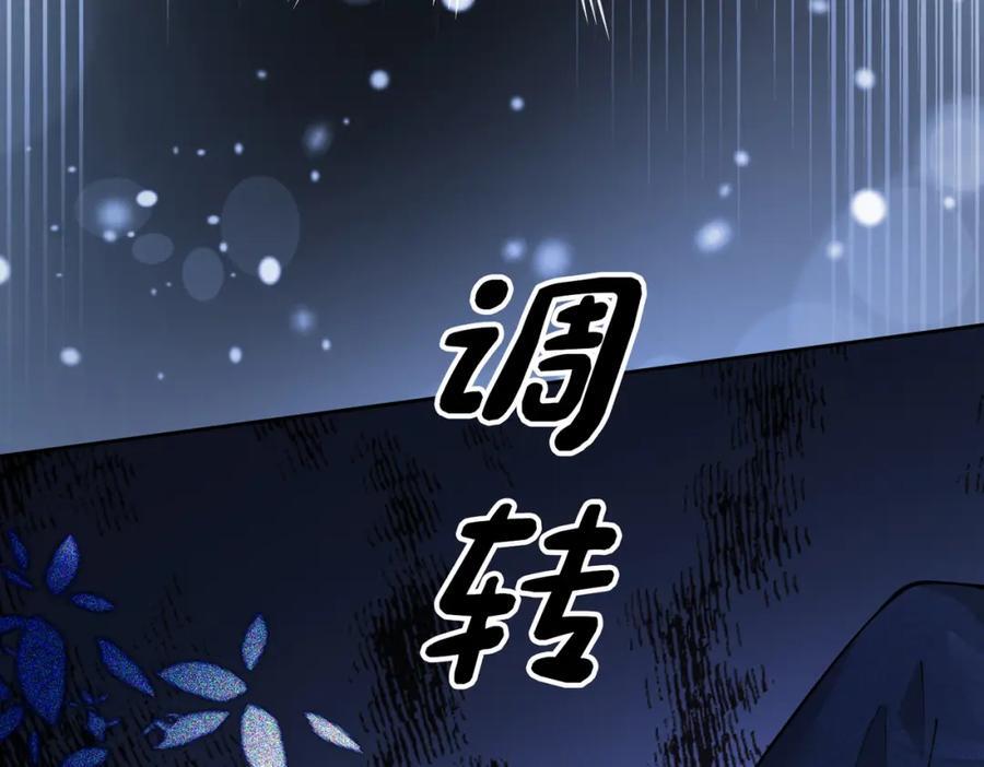 第100话 不许为我牺牲自己41