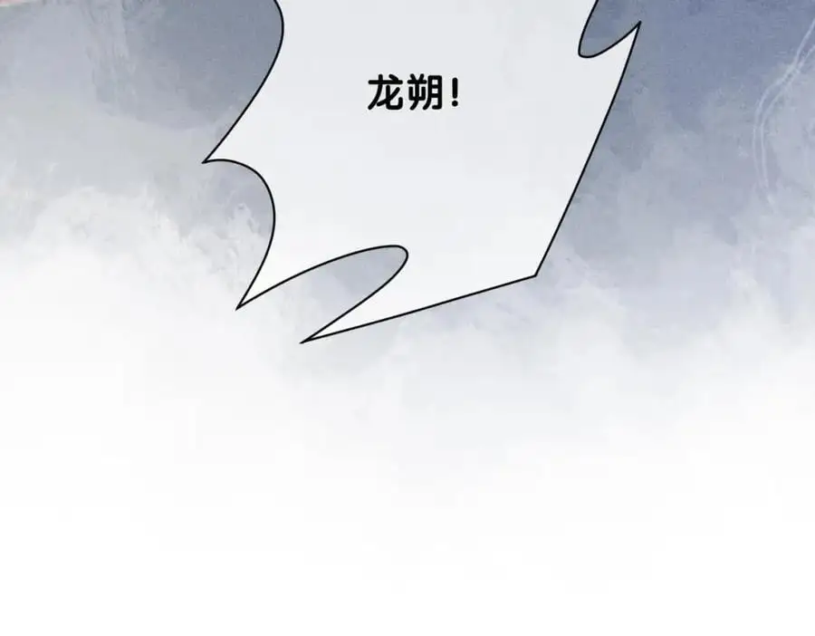 第142话 龙朔挖骨作肉身121