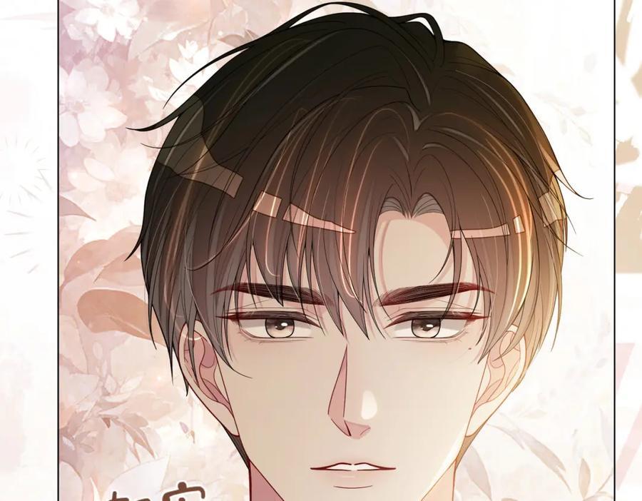 第111话 角色被换！58