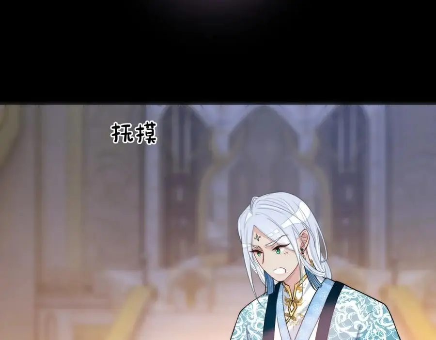 第136话 谈个恋爱？23
