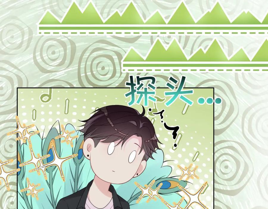 第95话 吃醋30