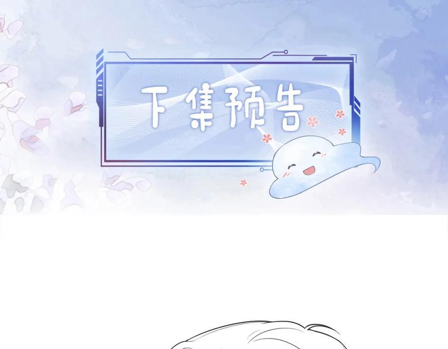第102话 曲嫣解决二哥129