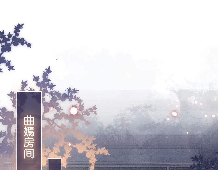 第55话 印记13