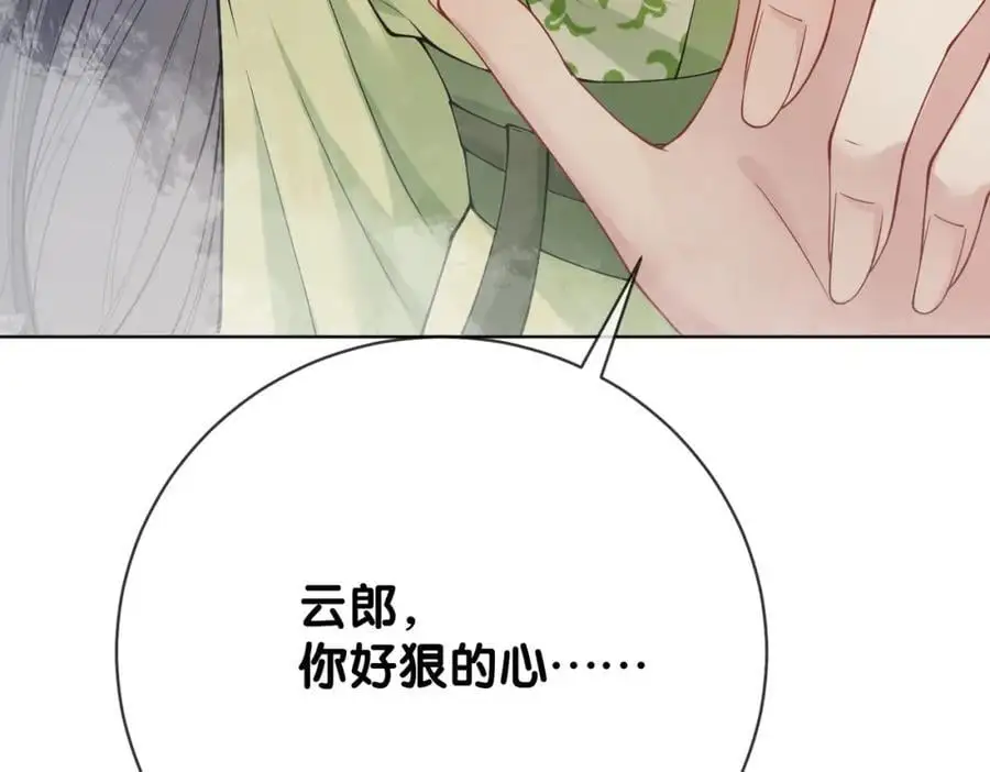 第140话 三魂归一14