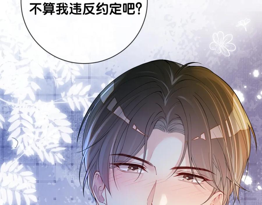 第93话 粉丝福利17