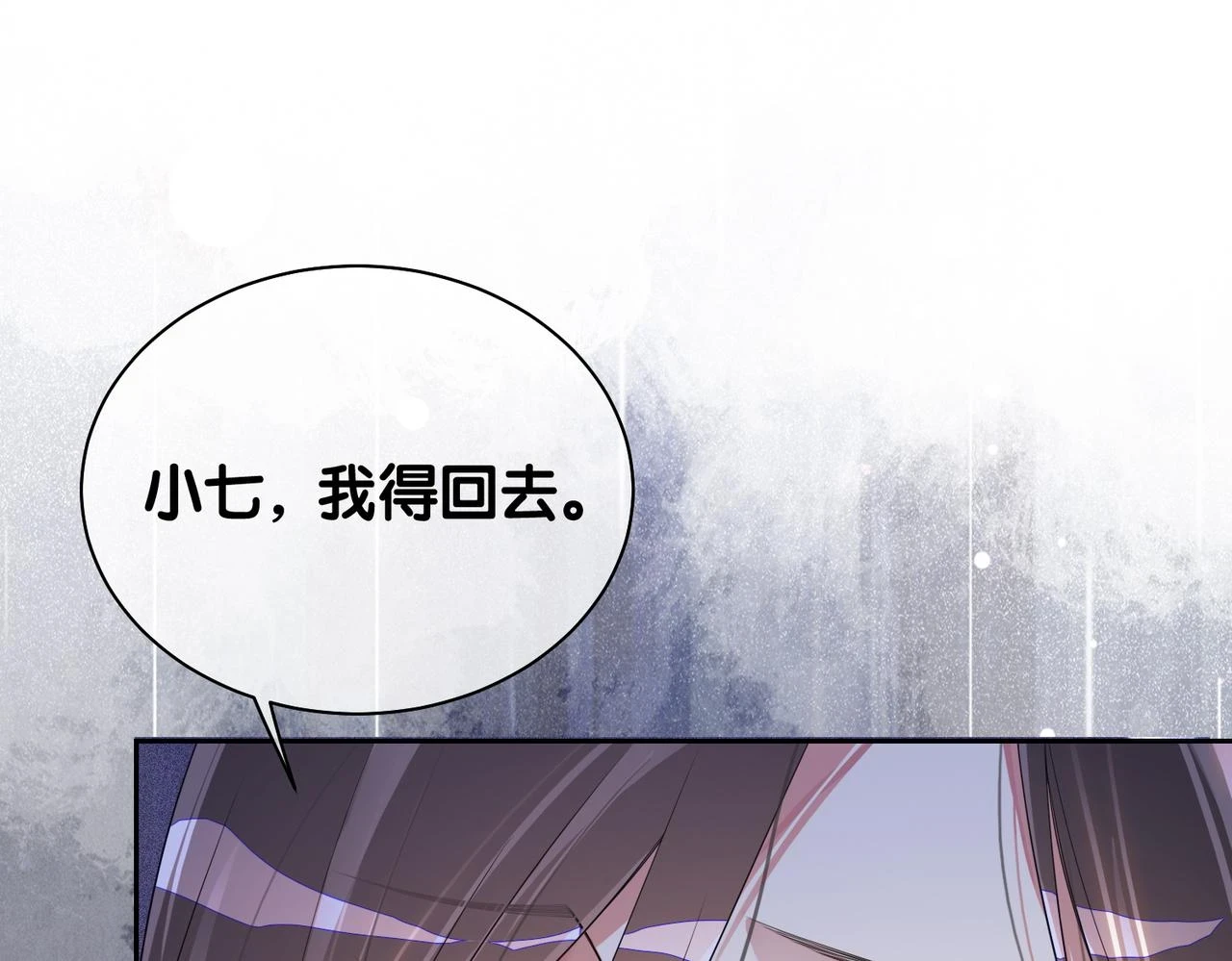 第41话 我来陪你了73