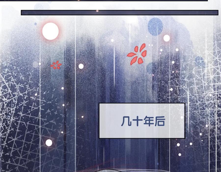 第104话 穿书进入娱乐圈69