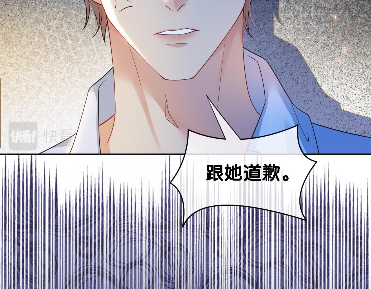 第26话 我信你！86