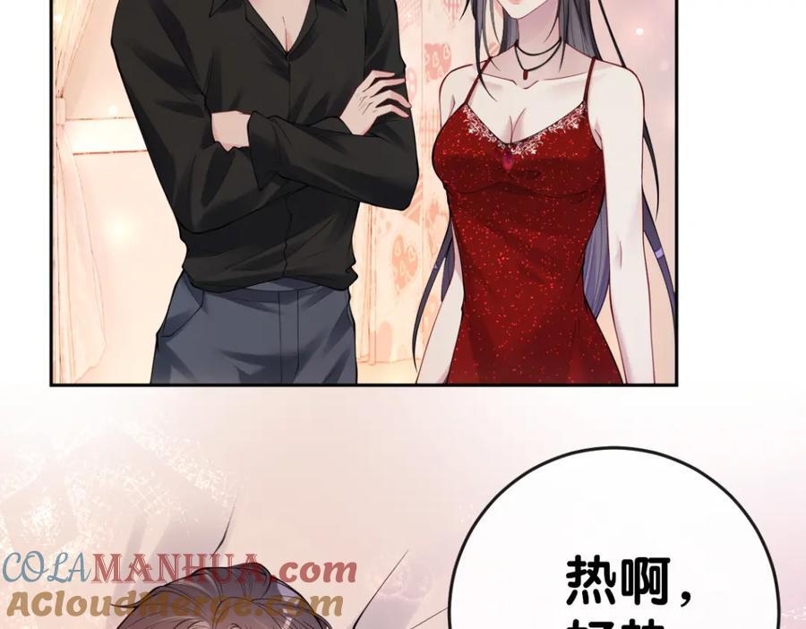 第98话 惩治渣男60
