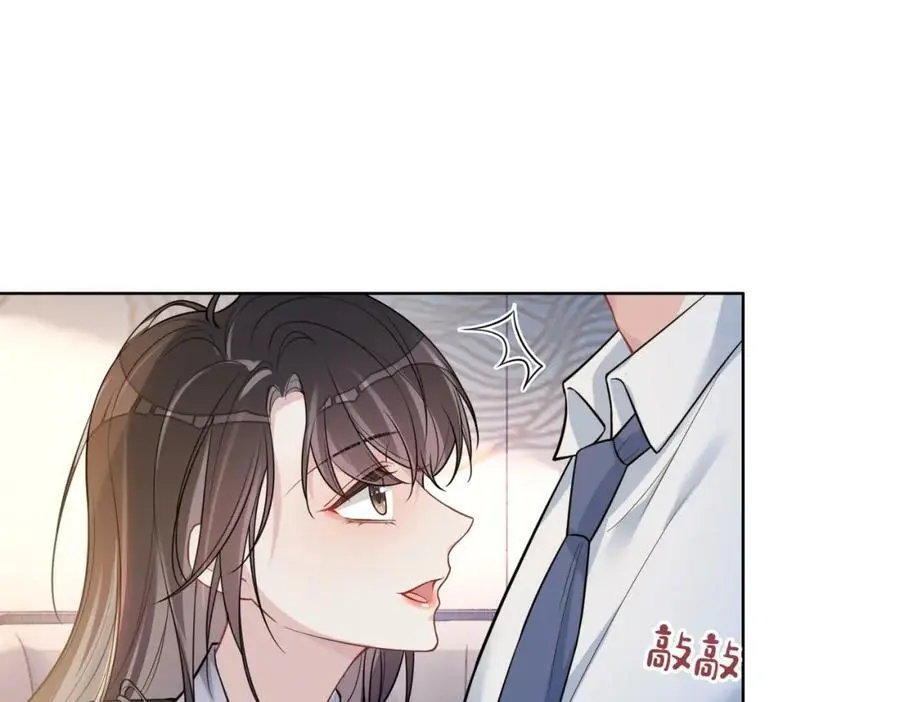 第119话 高能吻戏教学73