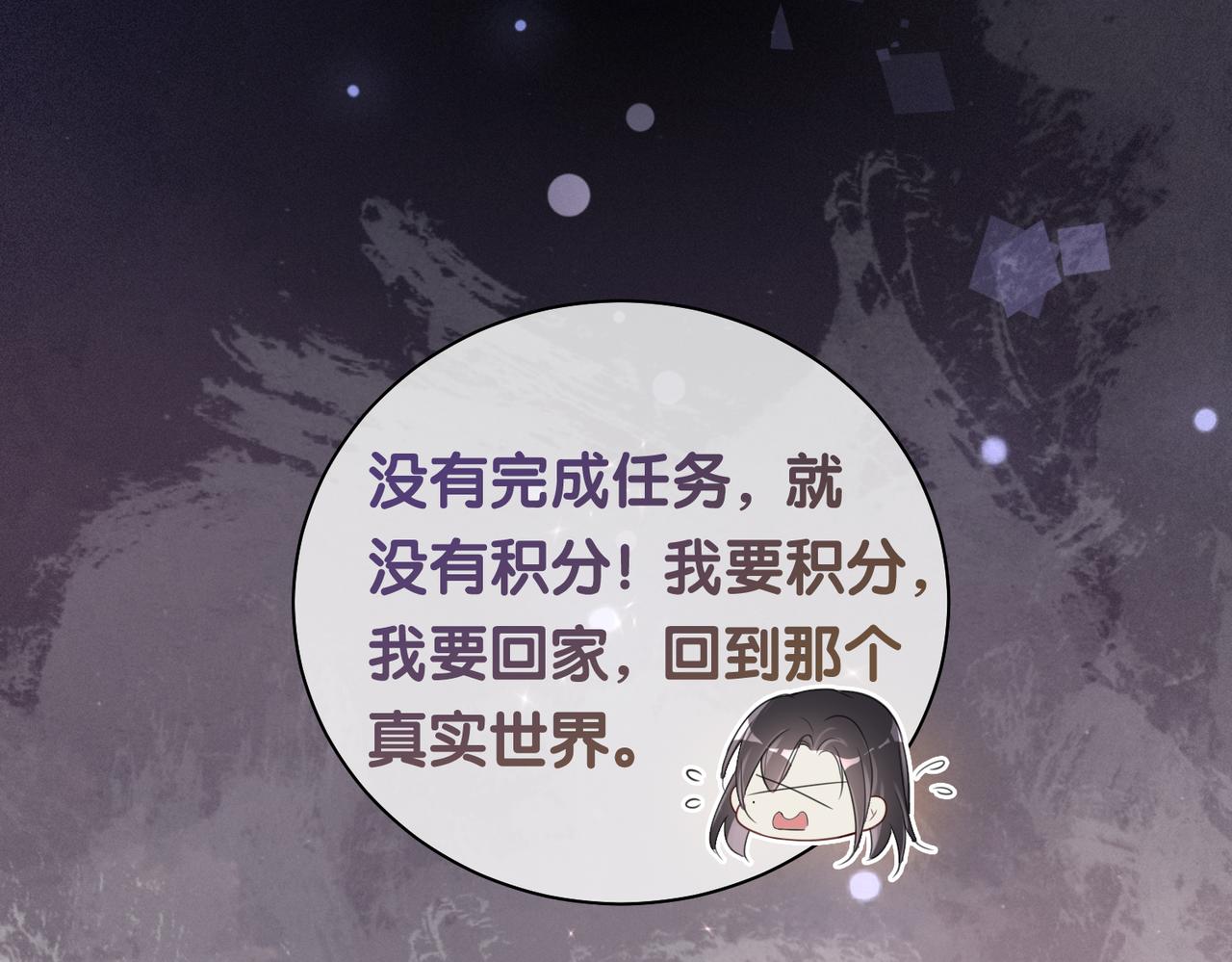 第33话 再次见面8