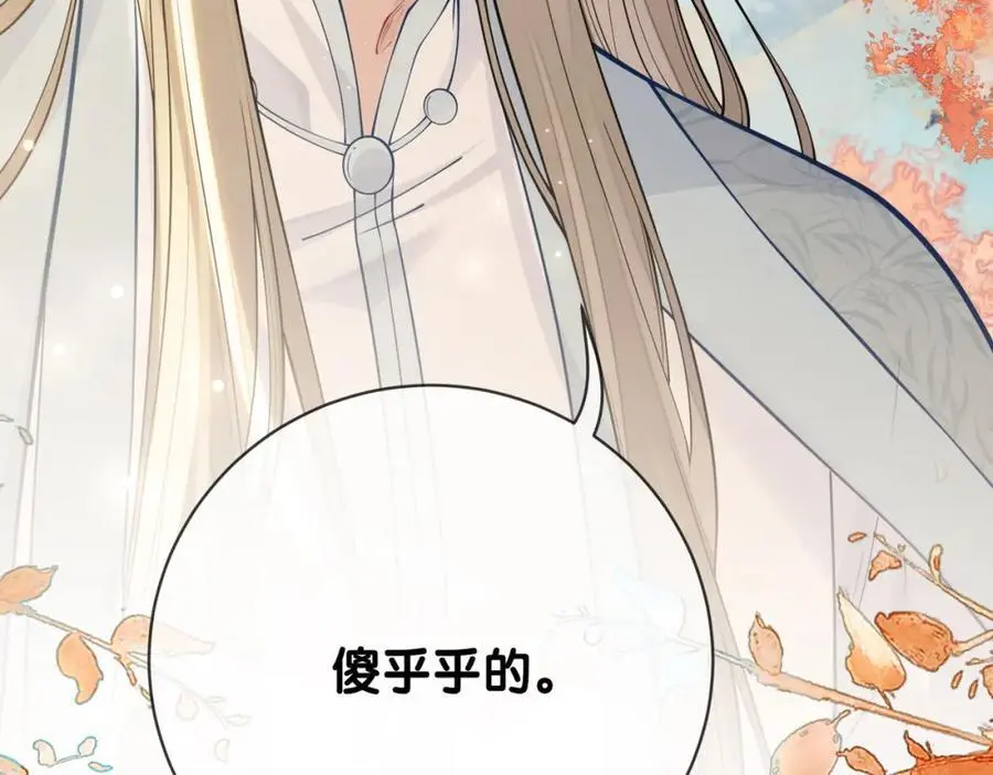 第134话 见到神医89