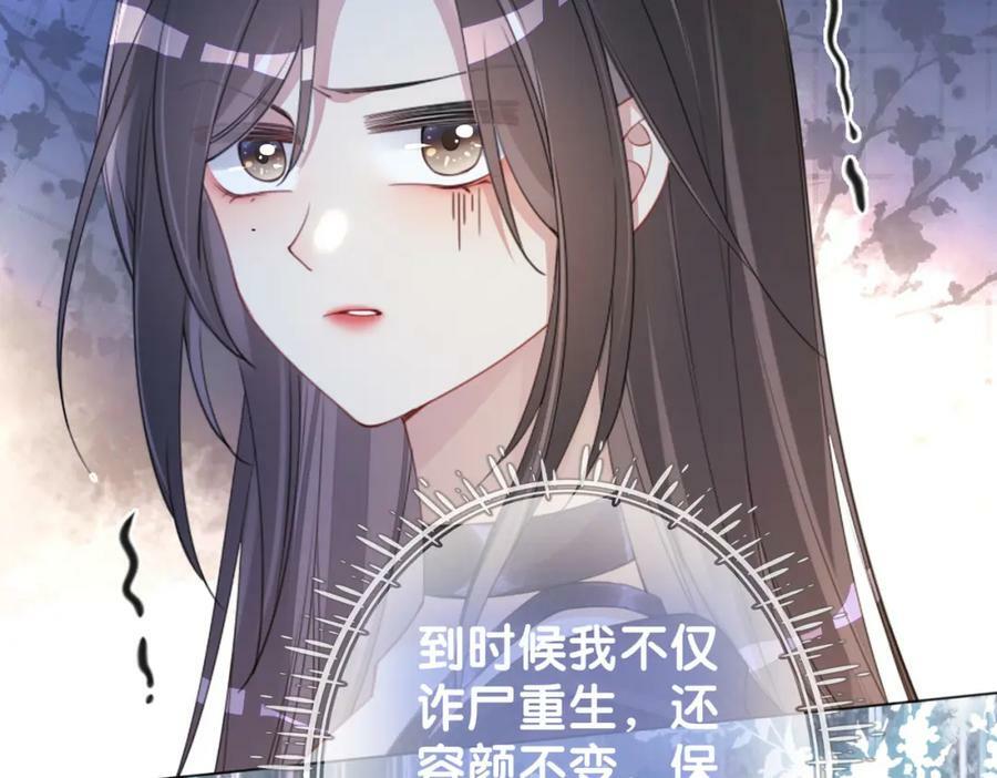第63话 寒哥哥，我回来了！34