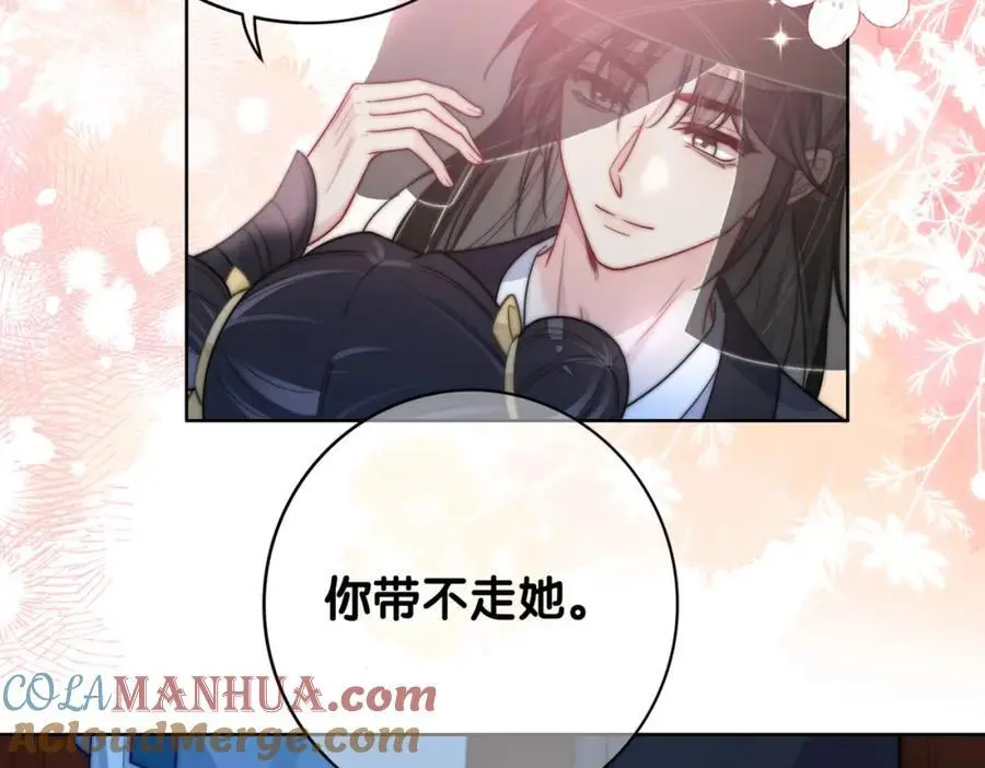 第125话 另一位任务对象出现！96