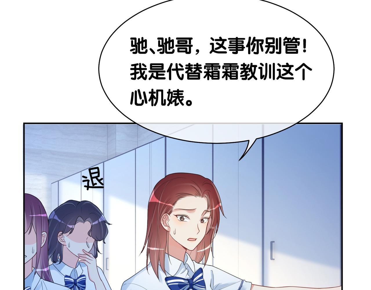 第24话 英雄救美？40
