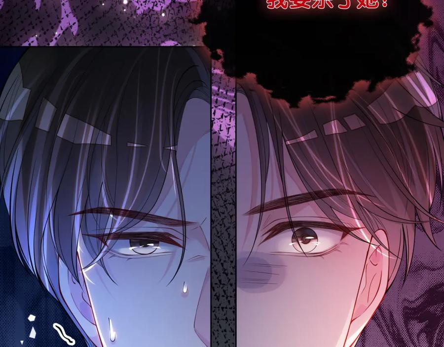 第100话 不许为我牺牲自己38