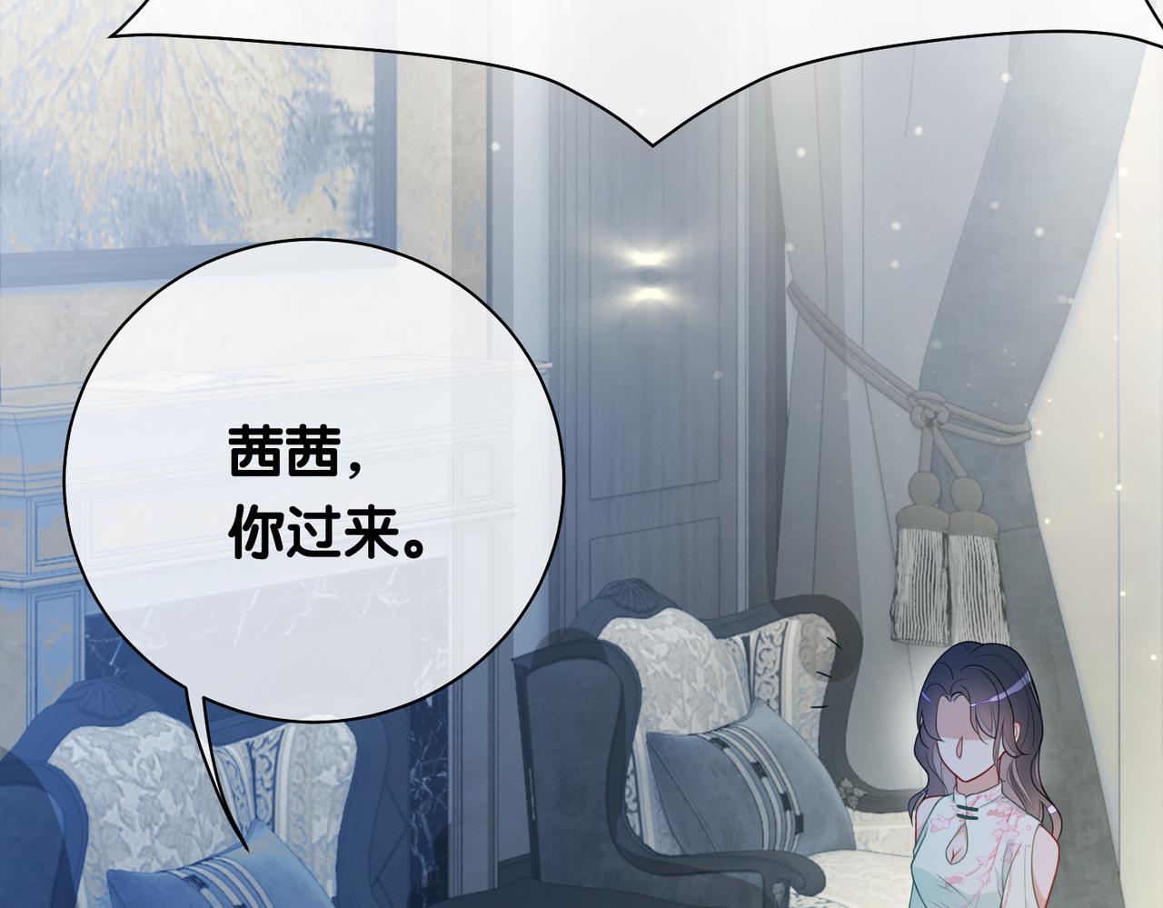 第11话 童年伤痕105