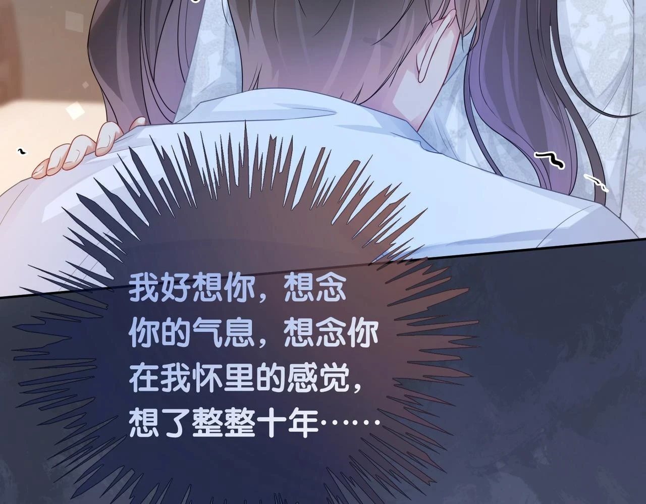 第42话 病娇癖好90