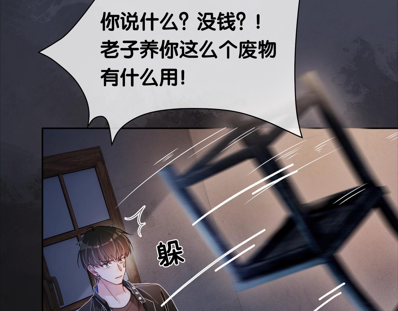 第20话 家53