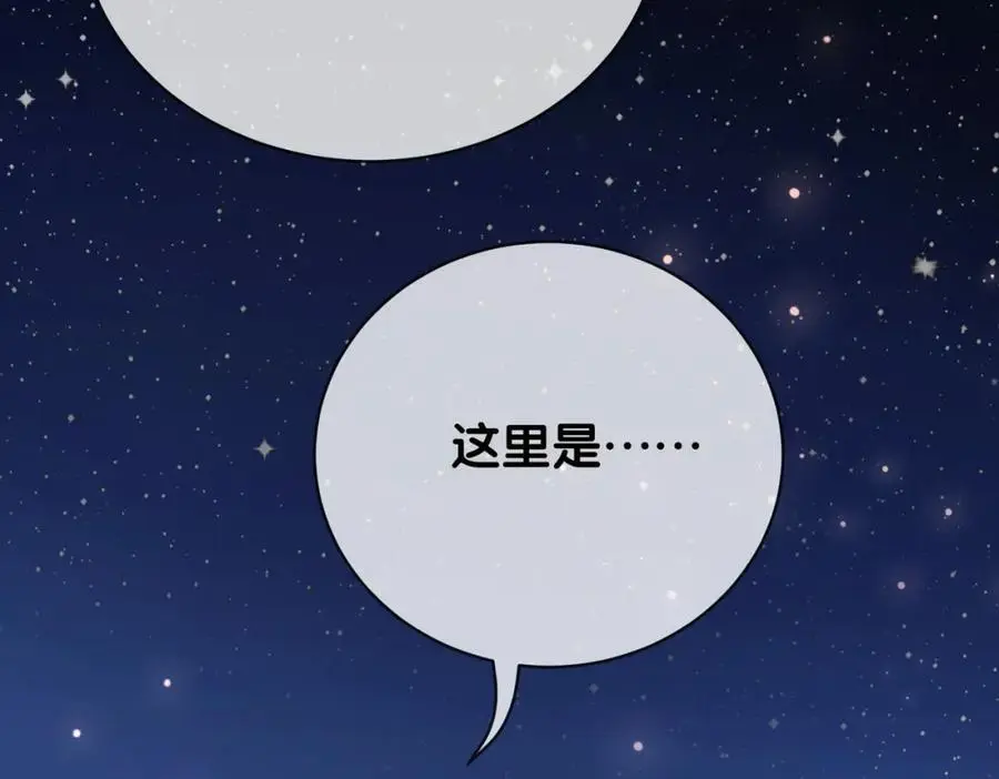 第141话 被要求归还肉身97