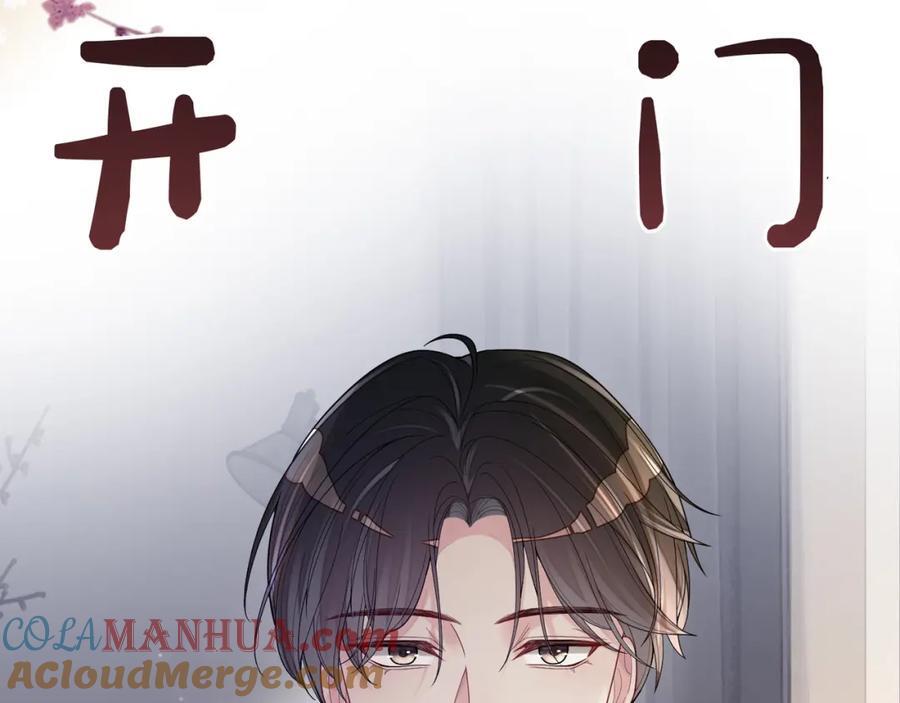 第96话 表白心意96