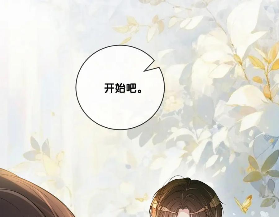 第111话 角色被换！34