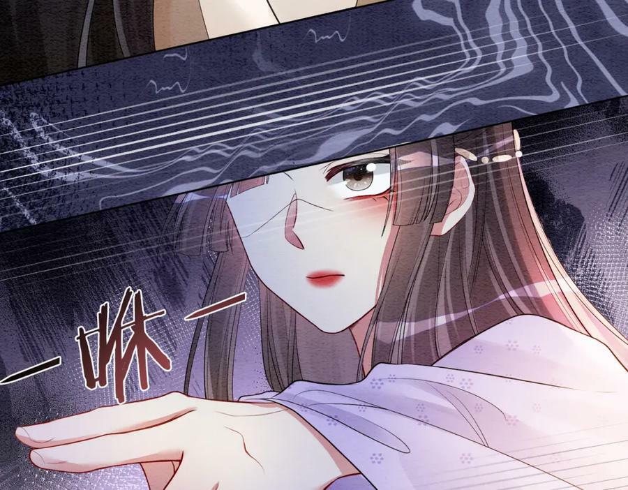 第54话 你究竟是什么人？74