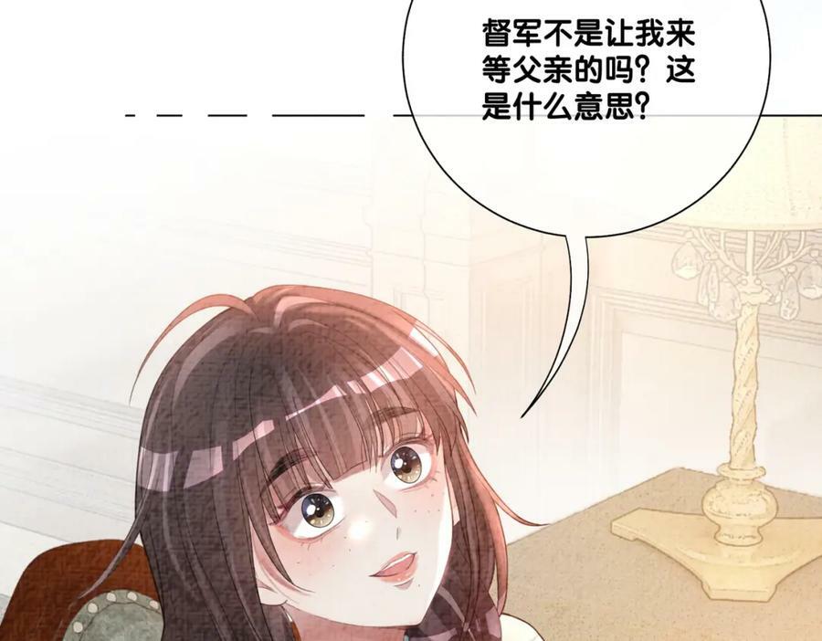 第79话 身份暴露38