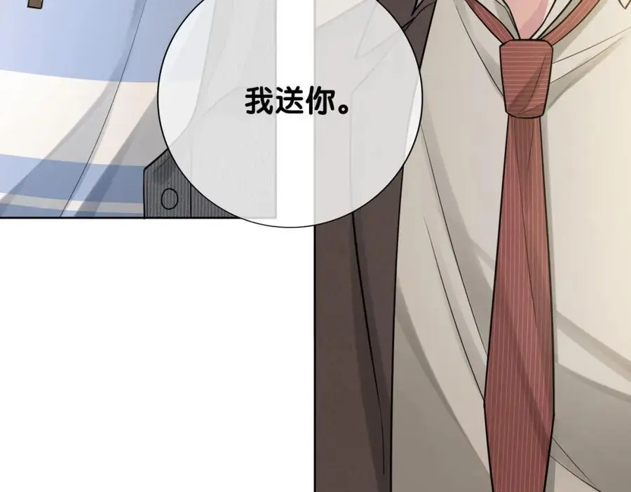 第115话 （加更）二人感情升温27