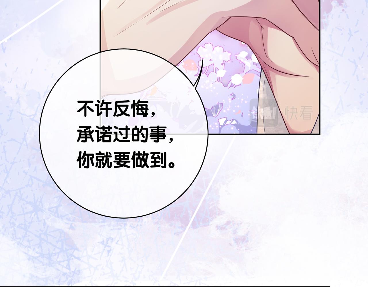 第39话 帮你吹头发69