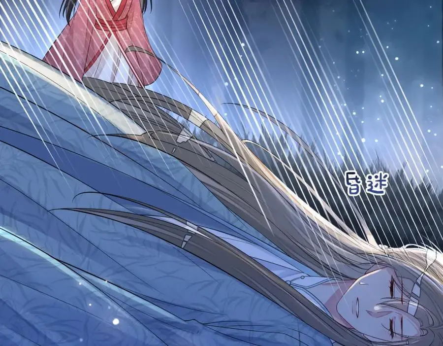 第130话 选择谁？51