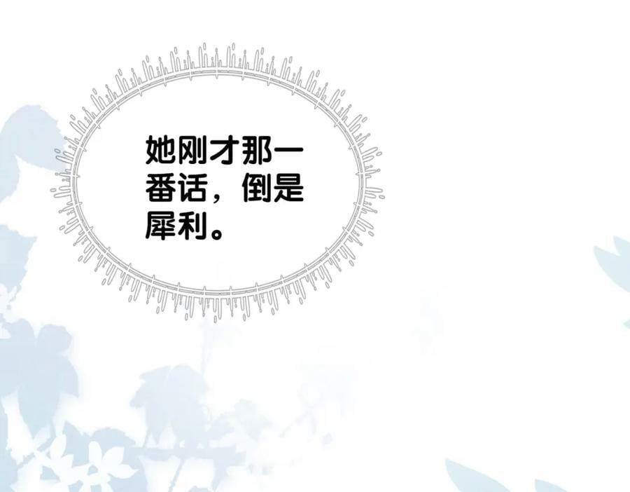 第69话 退婚35