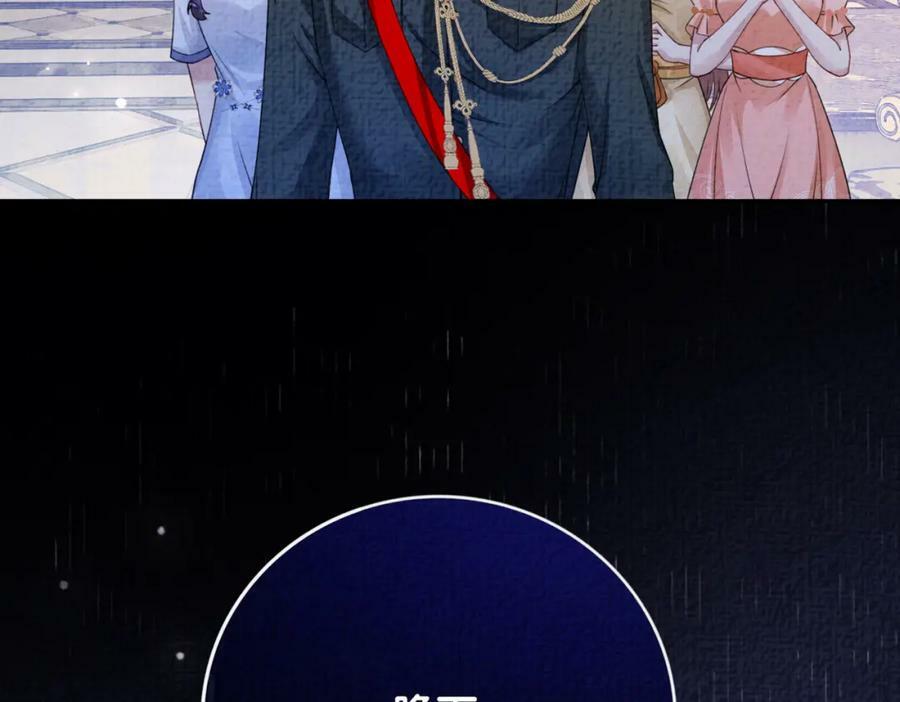 第85话 审判纪寒烟6