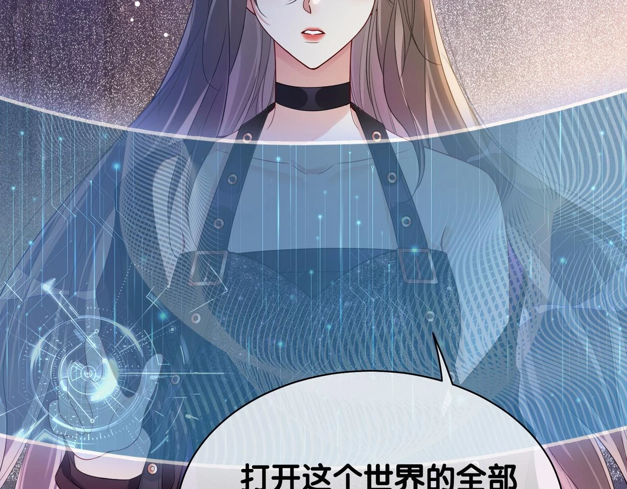 第41话 我来陪你了76
