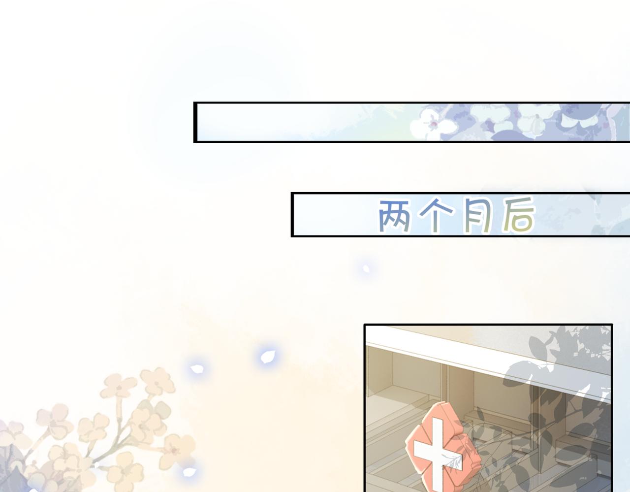 第16话 终点4