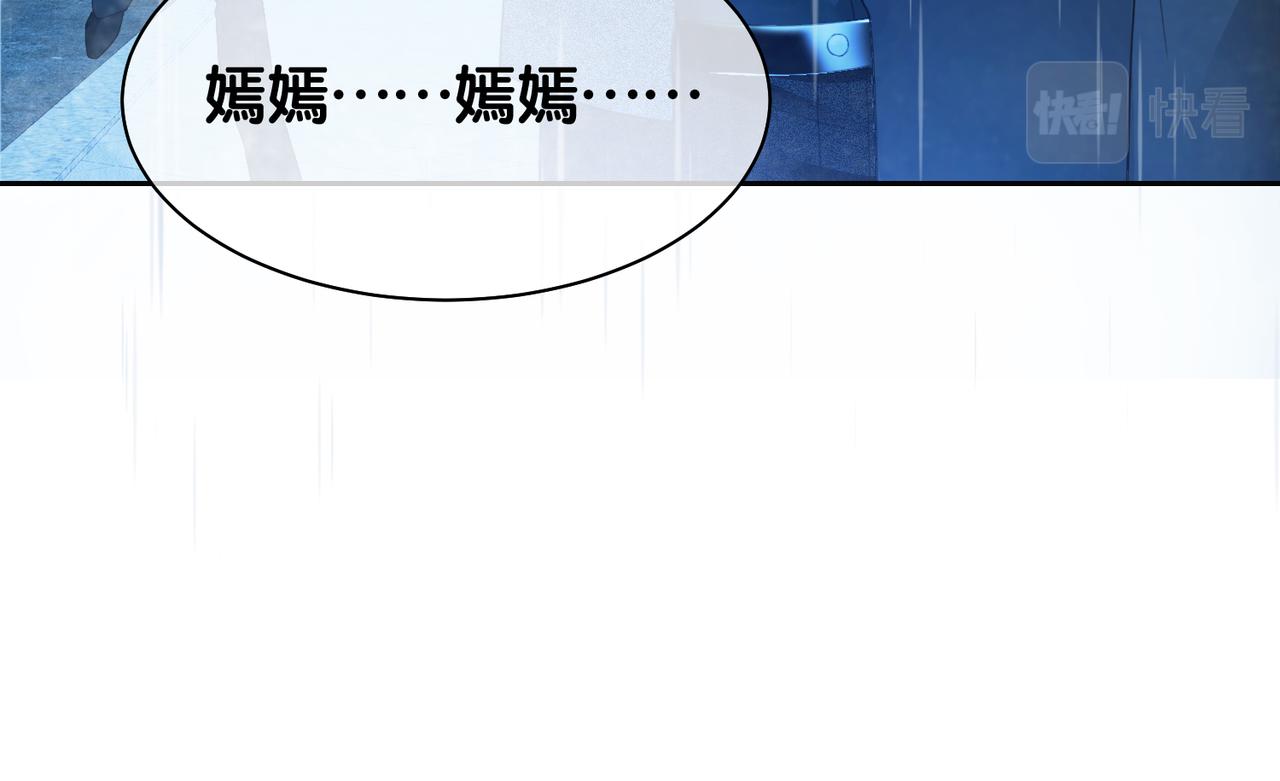 第16话 终点94